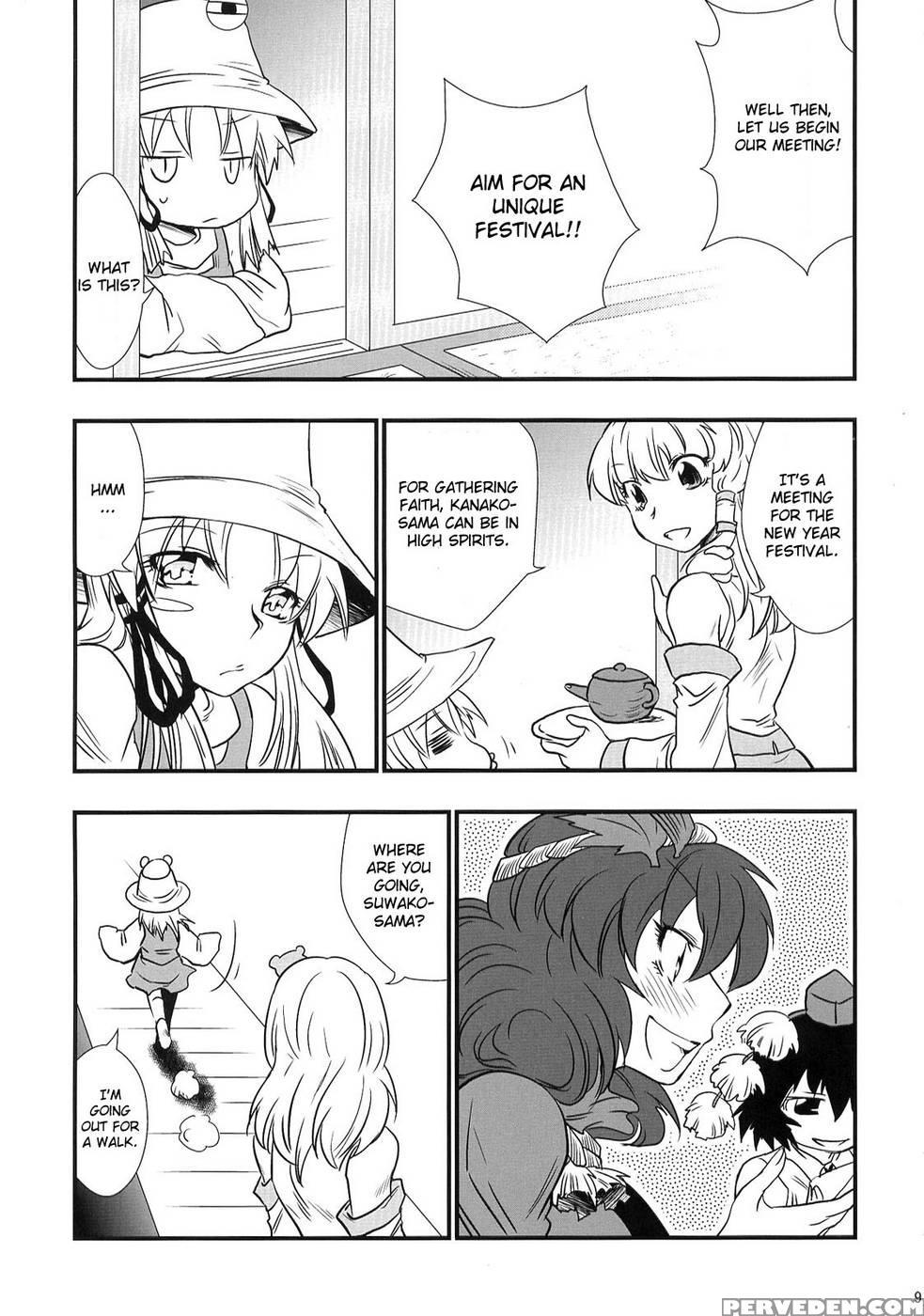 Heaven And Earth - Touhou Project Chapter 1000 Page 9